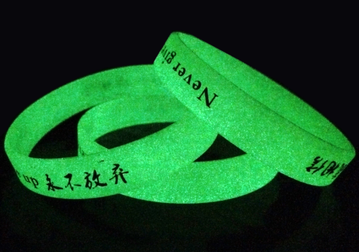 硅膠發光手環為什么會發光,夜光硅膠手環發光原理是什么,發光硅膠手環哪里可以定制 硅膠發光手環為什么會發光,夜光硅膠手環發光原理是什么,發光硅膠手環哪里可以定制