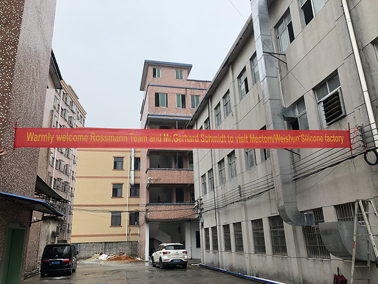 東莞硅膠制品廠 東莞硅膠制品廠