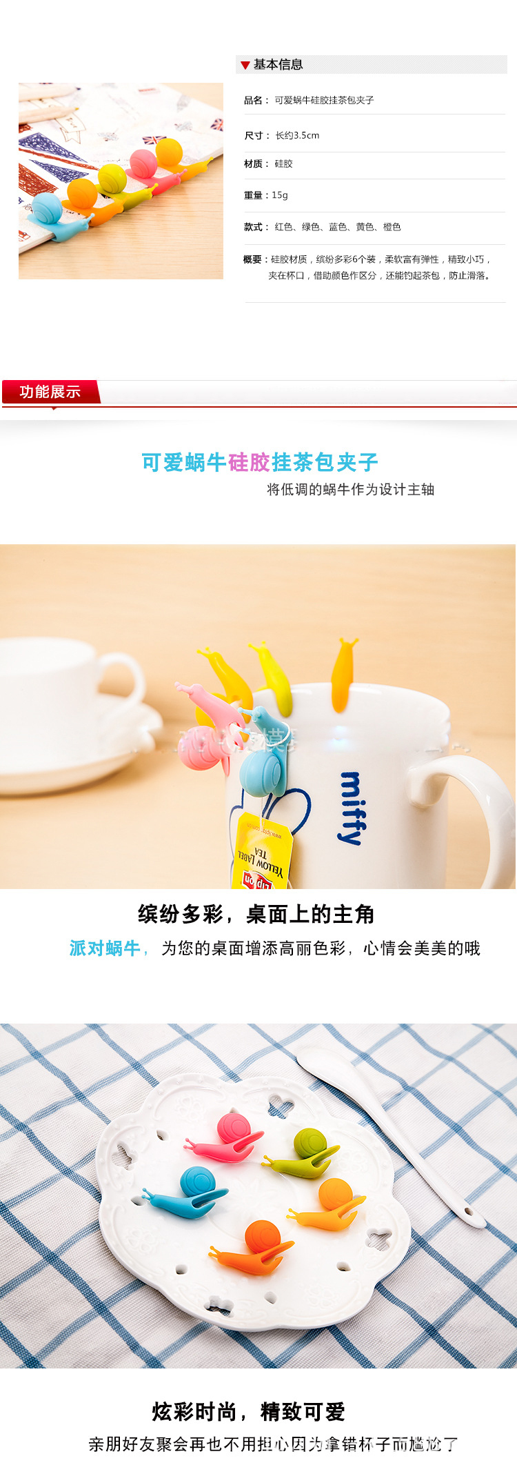 酒杯識別器,硅膠酒杯識別器,蝸牛酒杯標識 酒杯識別器,硅膠酒杯識別器,蝸牛酒杯標識