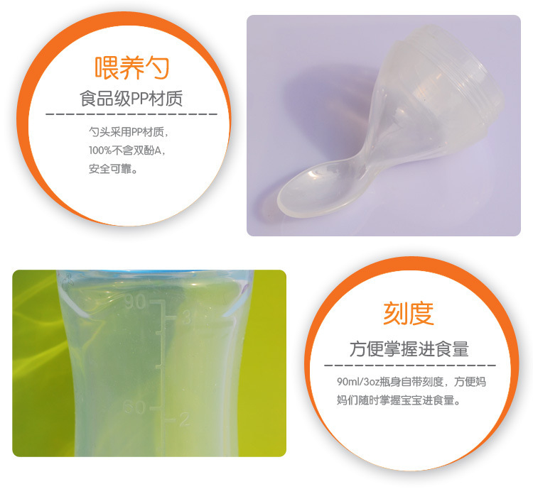 嬰兒喂食器,寶寶喂養勺,擠壓式迷糊勺 嬰兒喂食器,寶寶喂養勺,擠壓式迷糊勺