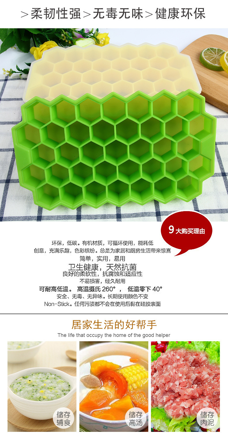 食品級(jí)環(huán)保冰格 食品級(jí)環(huán)保冰格