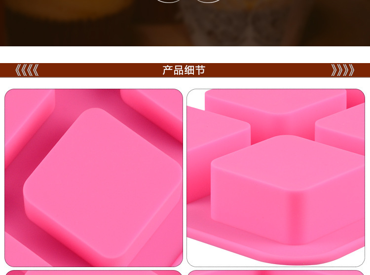6連方形手工皂模,巧克力模,蛋糕模 6連方形手工皂模,巧克力模,蛋糕模