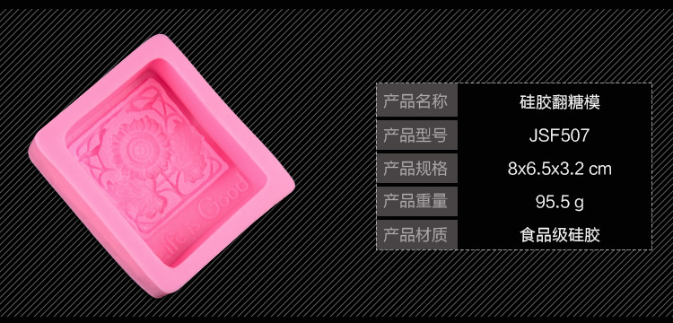 花型肥皂模,食品級(jí)肥皂模,硅膠手工皂模具 花型肥皂模,食品級(jí)肥皂模,硅膠手工皂模具