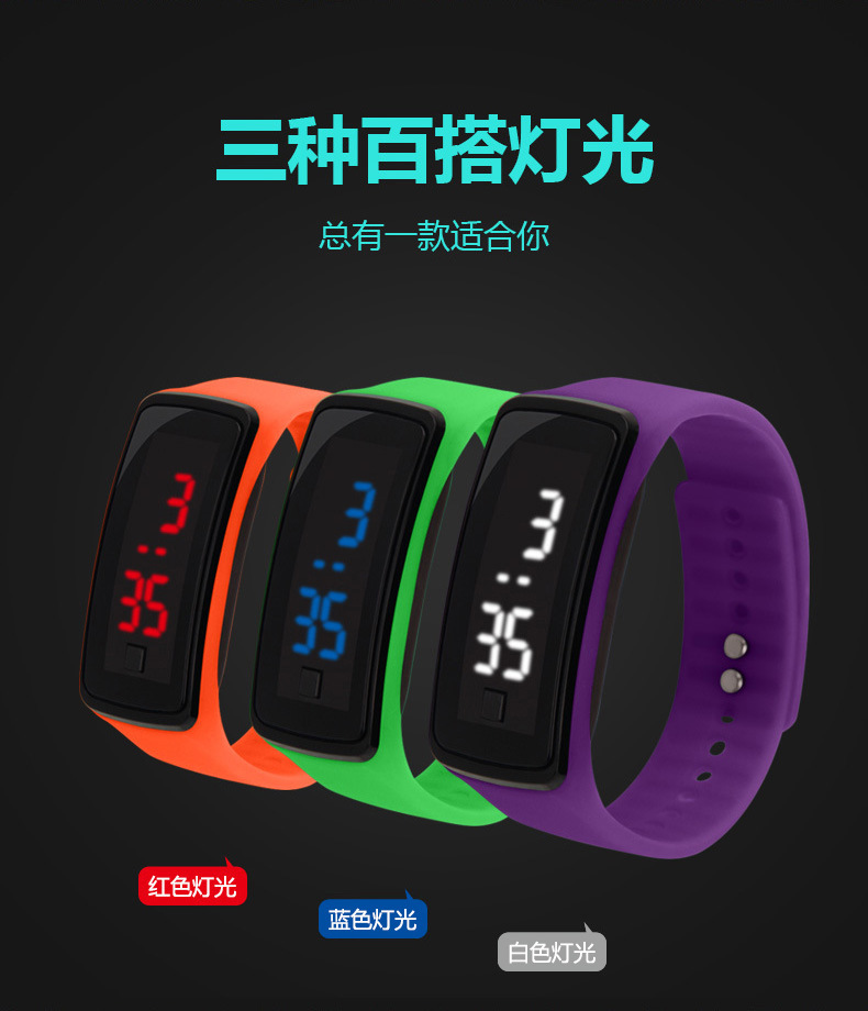 電子硅膠手表,兒童硅膠手表,學生運動手表 電子硅膠手表,兒童硅膠手表,學生運動手表