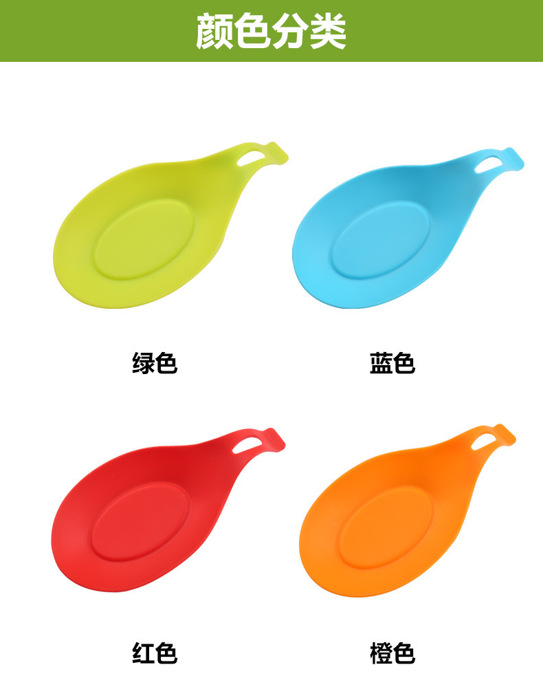 硅膠勺子墊,硅膠擱勺器,硅膠勺托 硅膠勺子墊,硅膠擱勺器,硅膠勺托