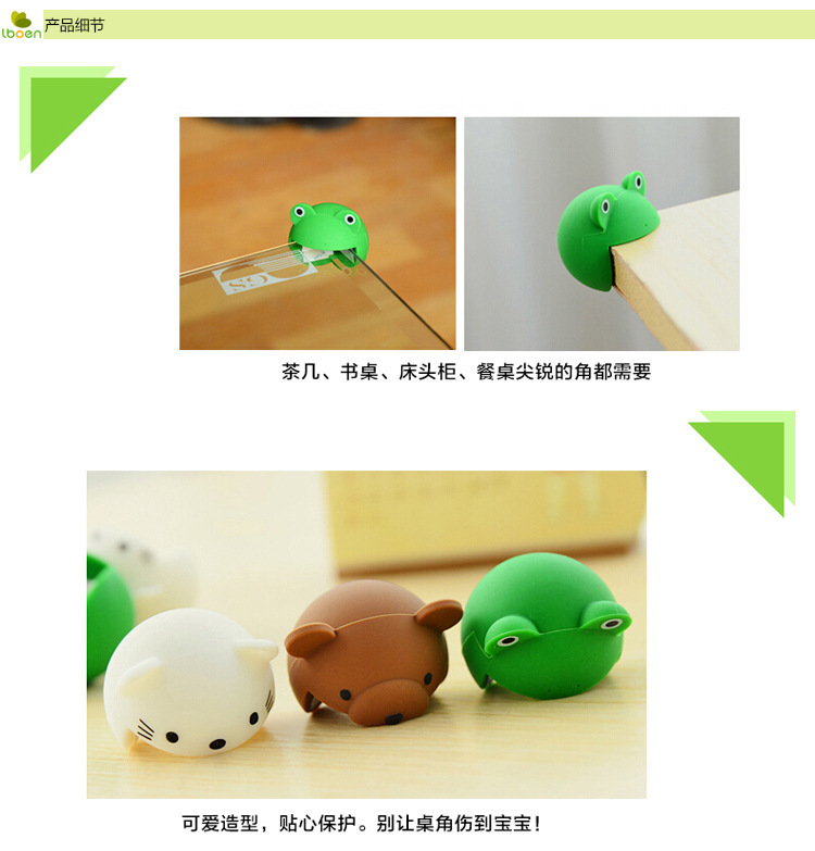 硅膠防撞角,硅膠防護角,安全防撞角套 硅膠防撞角,硅膠防護角,安全防撞角套