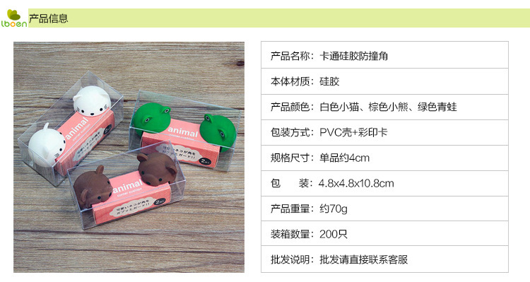 硅膠防撞角,硅膠防護角,安全防撞角套 硅膠防撞角,硅膠防護角,安全防撞角套