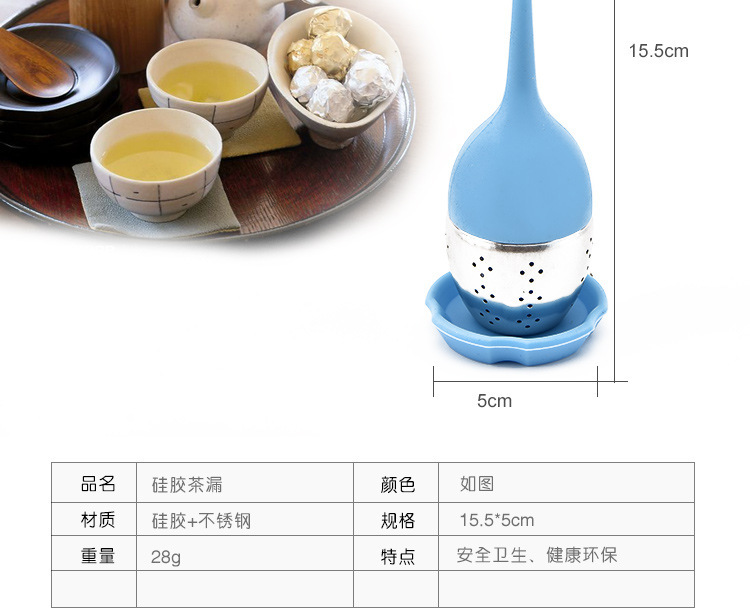 硅膠樹葉茶漏,硅膠茶包,不銹鋼茶漏,硅膠泡茶器 硅膠樹葉茶漏,硅膠茶包,不銹鋼茶漏,硅膠泡茶器