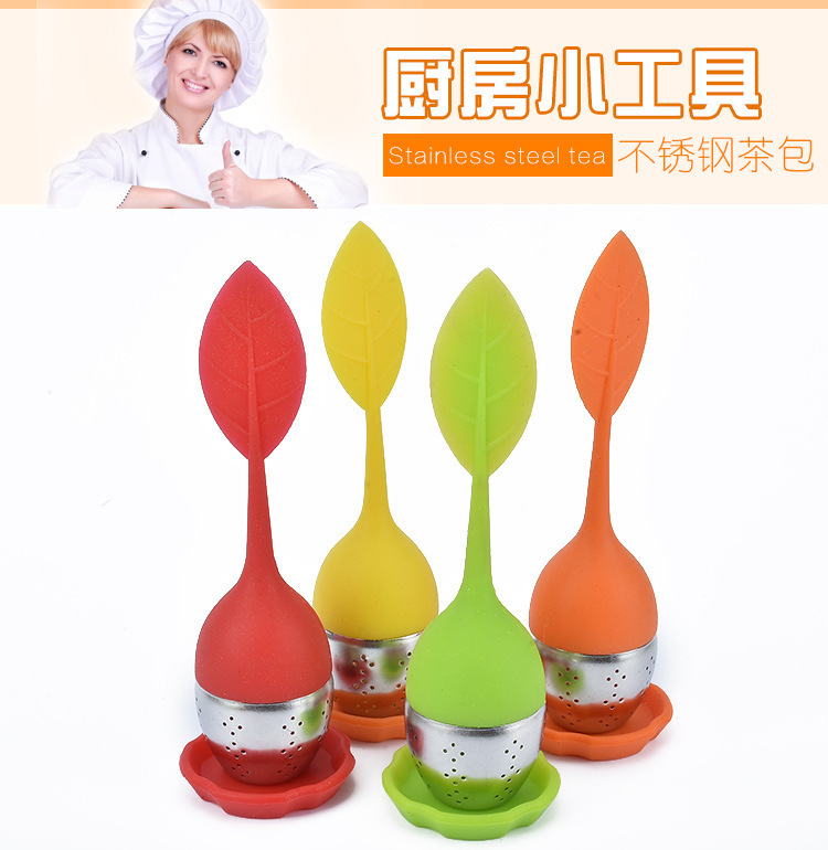 硅膠樹葉茶漏,硅膠茶包,不銹鋼茶漏,硅膠泡茶器 硅膠樹葉茶漏,硅膠茶包,不銹鋼茶漏,硅膠泡茶器