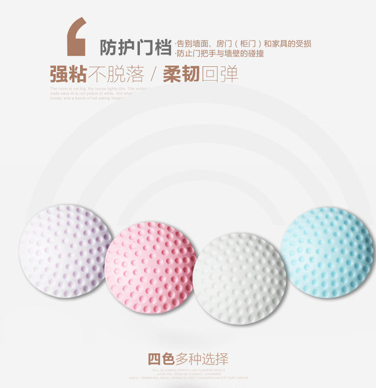 硅膠門碰,硅膠門檔,硅膠防撞墊,硅膠門頂 硅膠門碰,硅膠門檔,硅膠防撞墊,硅膠門頂