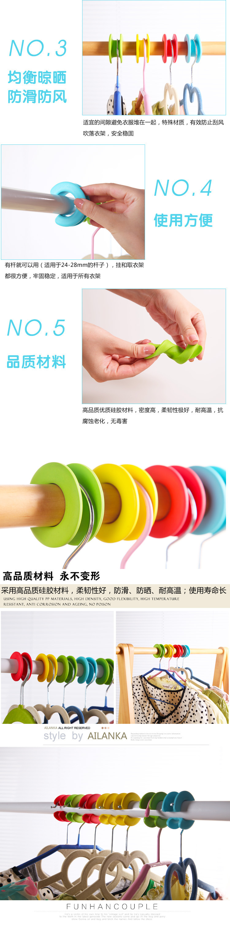 硅膠晾衣圈,防風掛衣圈,硅膠固定衣架 硅膠晾衣圈,防風掛衣圈,硅膠固定衣架