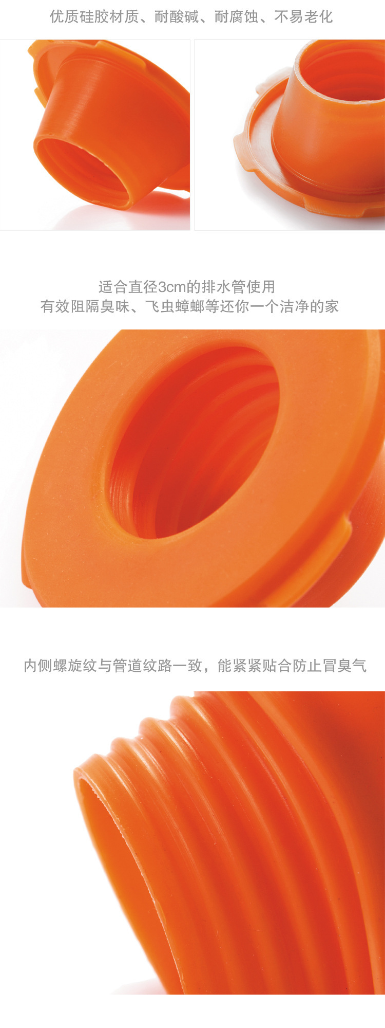 硅膠下水道密封圈,下水道防臭圈,下水道防臭塞 硅膠下水道密封圈,下水道防臭圈,下水道防臭塞