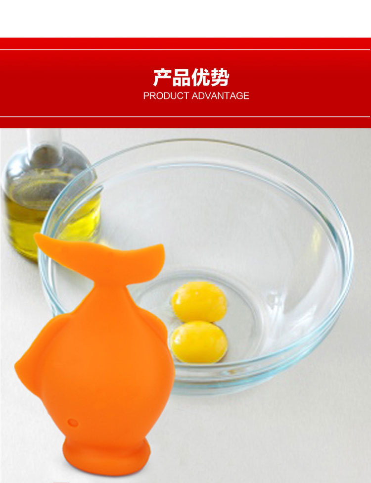 硅膠吸蛋器,硅膠蛋黃分離器,硅膠蛋清分離器 硅膠吸蛋器,硅膠蛋黃分離器,硅膠蛋清分離器