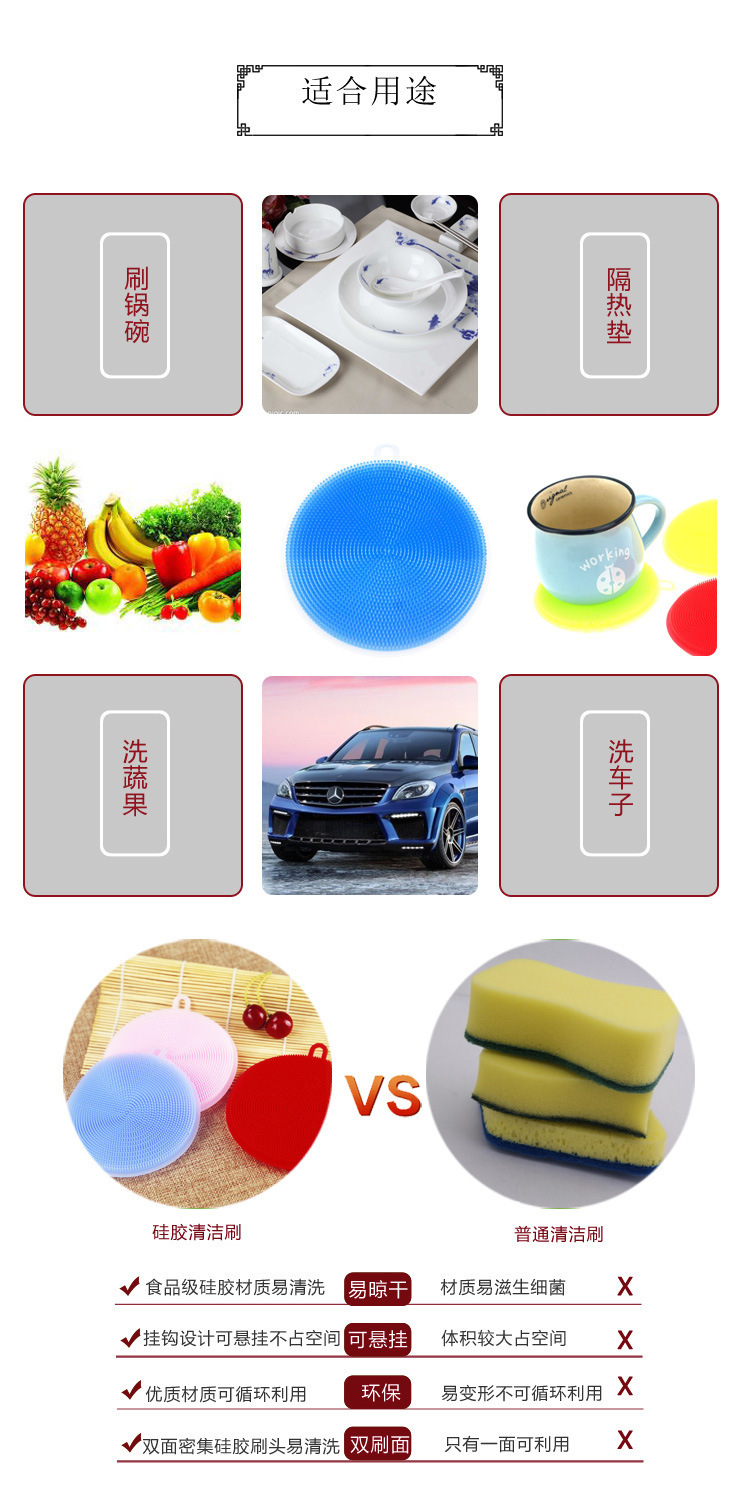 硅膠洗碗刷,硅膠清潔刷,硅膠水果刷 硅膠洗碗刷,硅膠清潔刷,硅膠水果刷