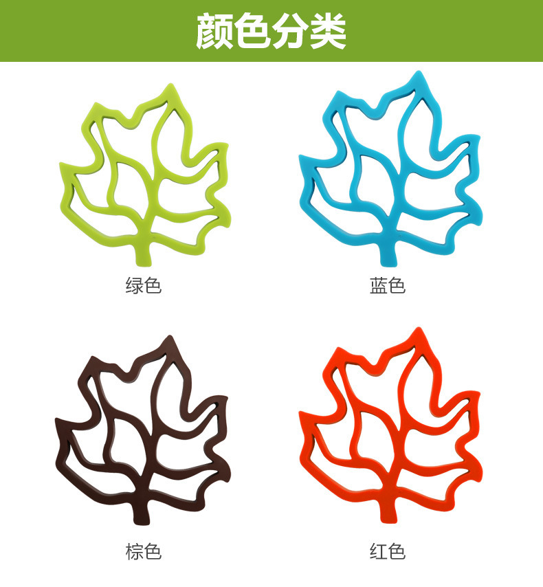 硅膠餐墊,硅膠楓葉餐墊,硅膠碗墊 硅膠餐墊,硅膠楓葉餐墊,硅膠碗墊