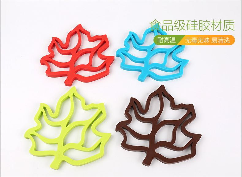 硅膠餐墊,硅膠楓葉餐墊,硅膠碗墊 硅膠餐墊,硅膠楓葉餐墊,硅膠碗墊