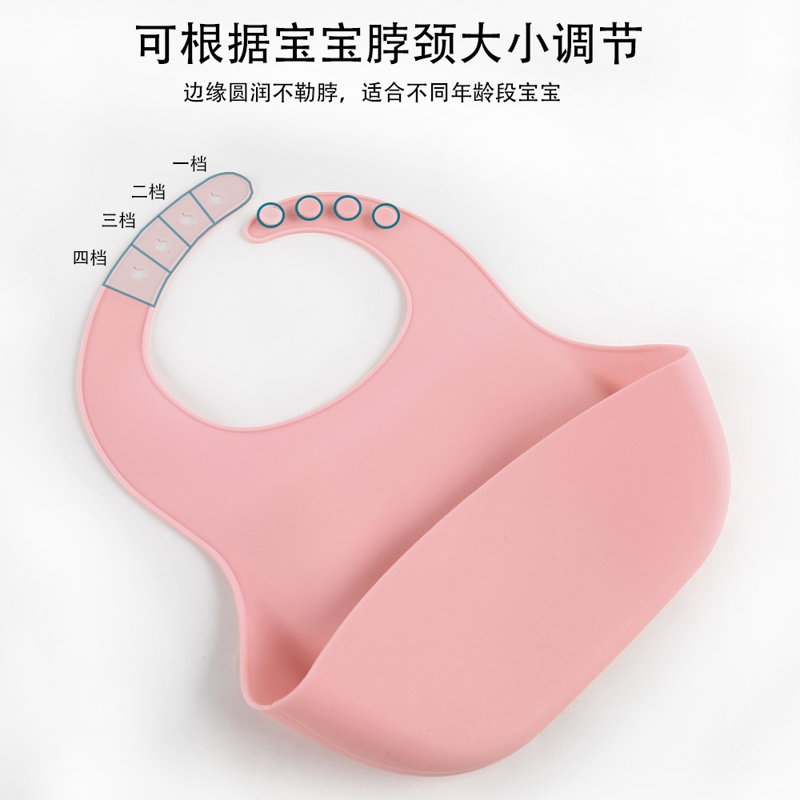 硅膠圍兜,硅膠嬰兒圍嘴,寶寶喂飯兜 硅膠圍兜,硅膠嬰兒圍嘴,寶寶喂飯兜