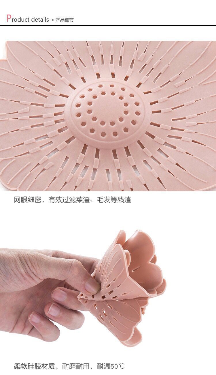 硅膠防堵塞地漏 硅膠防堵塞地漏