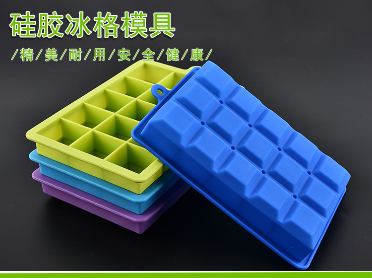 15連硅膠冰格 15連硅膠冰格