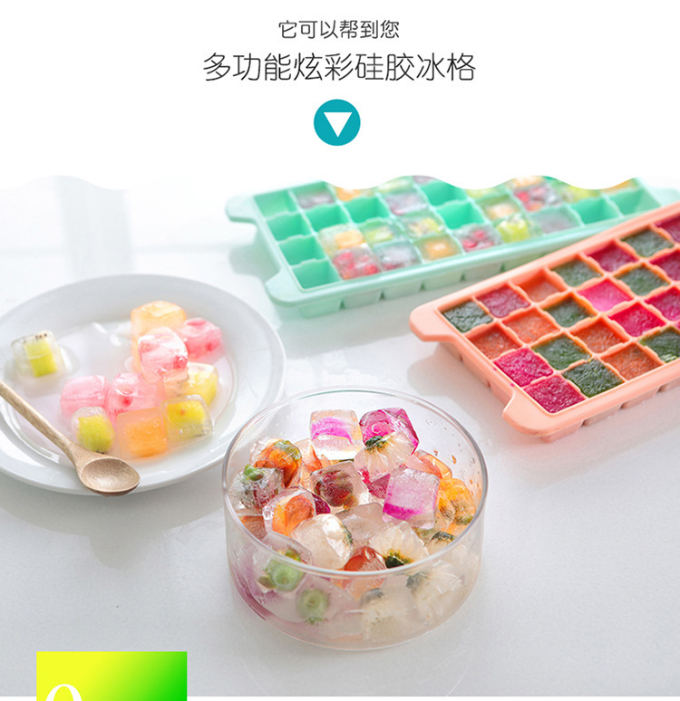 硅膠帶蓋冰格 硅膠帶蓋冰格