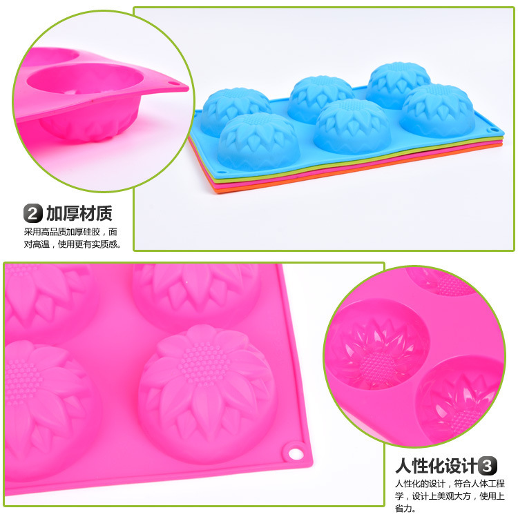葵花肥皂模具,硅膠肥皂模,6連肥皂模 葵花肥皂模具,硅膠肥皂模,6連肥皂模