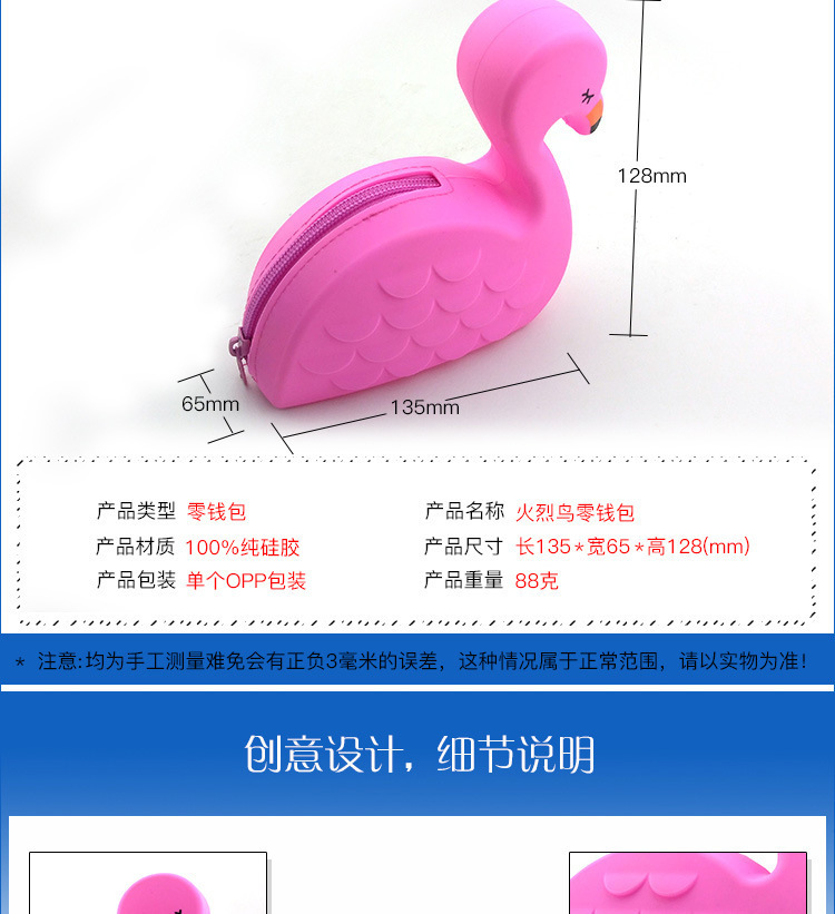 硅膠火烈鳥(niǎo)零錢包,火烈鳥(niǎo)收納包,火烈鳥(niǎo)拉鏈硬幣包 硅膠火烈鳥(niǎo)零錢包,火烈鳥(niǎo)收納包,火烈鳥(niǎo)拉鏈硬幣包