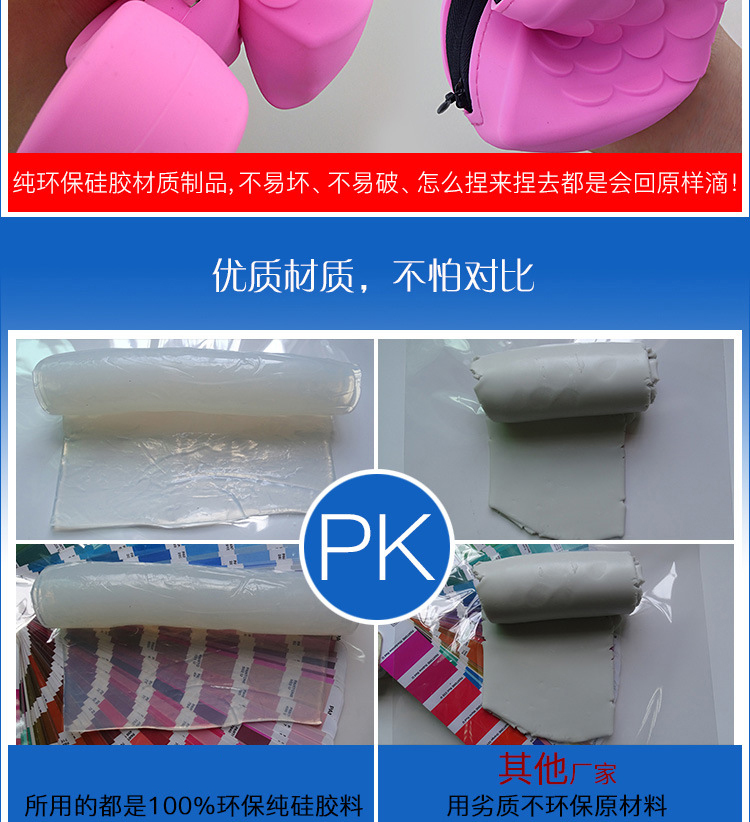 硅膠火烈鳥(niǎo)零錢包,火烈鳥(niǎo)收納包,火烈鳥(niǎo)拉鏈硬幣包 硅膠火烈鳥(niǎo)零錢包,火烈鳥(niǎo)收納包,火烈鳥(niǎo)拉鏈硬幣包