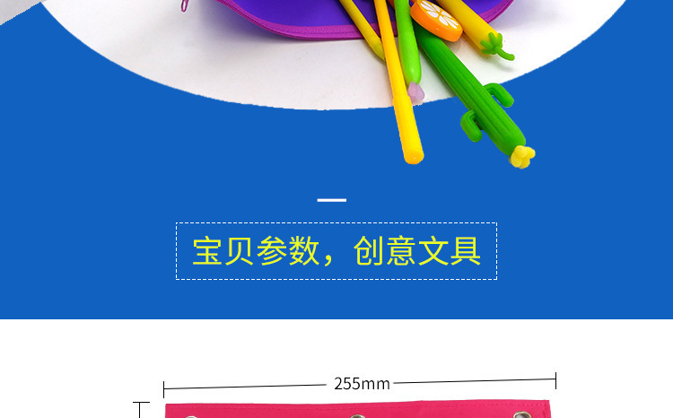 硅膠文件袋,硅膠筆袋,硅膠A5資料袋 硅膠文件袋,硅膠筆袋,硅膠A5資料袋