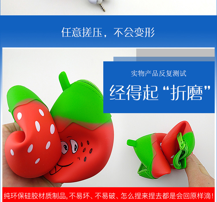 硅膠草莓包,硅膠草莓零錢包 硅膠草莓包,硅膠草莓零錢包