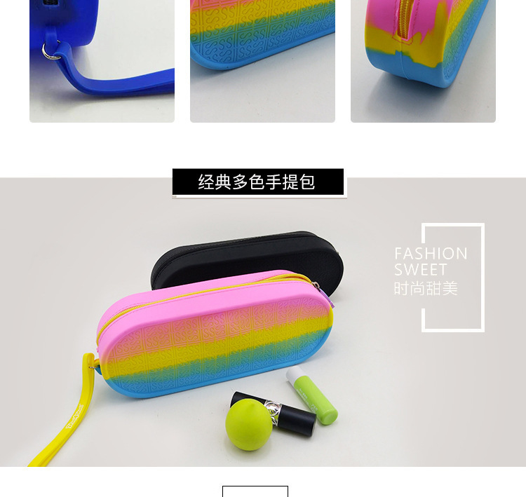 硅膠lss文具包,硅膠拉鏈鉛筆包,學生文具包 硅膠lss文具包,硅膠拉鏈鉛筆包,學生文具包