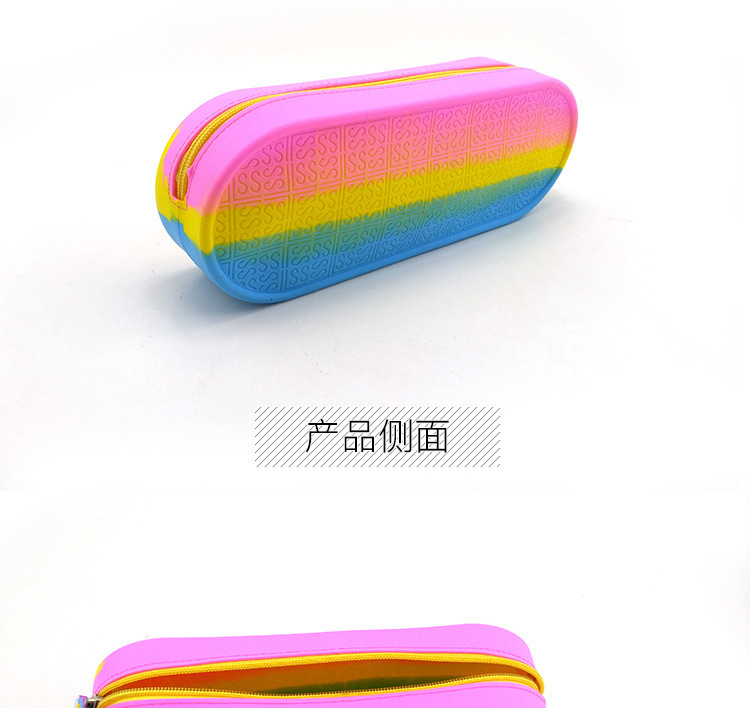 硅膠lss文具包,硅膠拉鏈鉛筆包,學生文具包 硅膠lss文具包,硅膠拉鏈鉛筆包,學生文具包