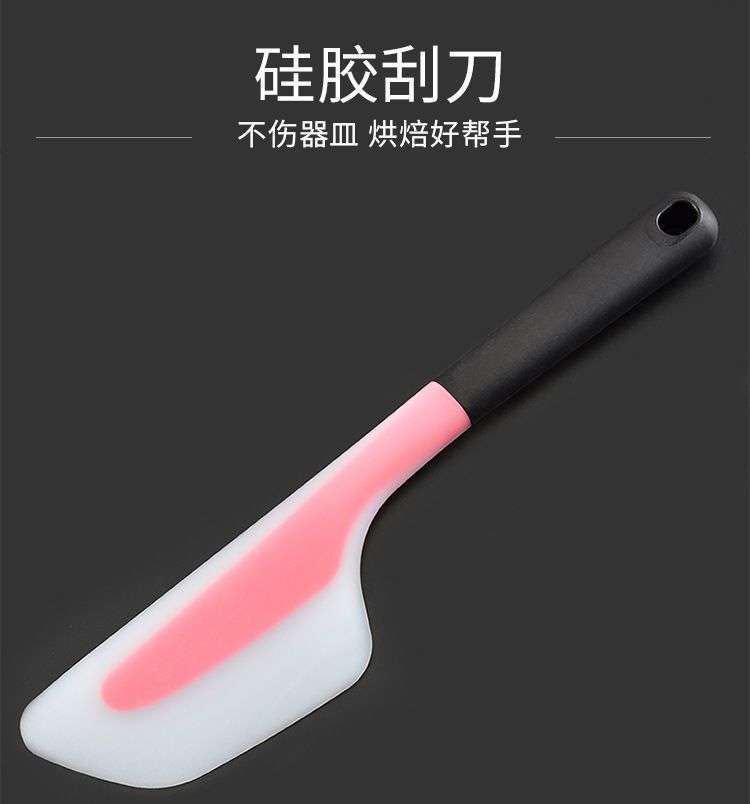 硅膠刮刀 硅膠刮刀