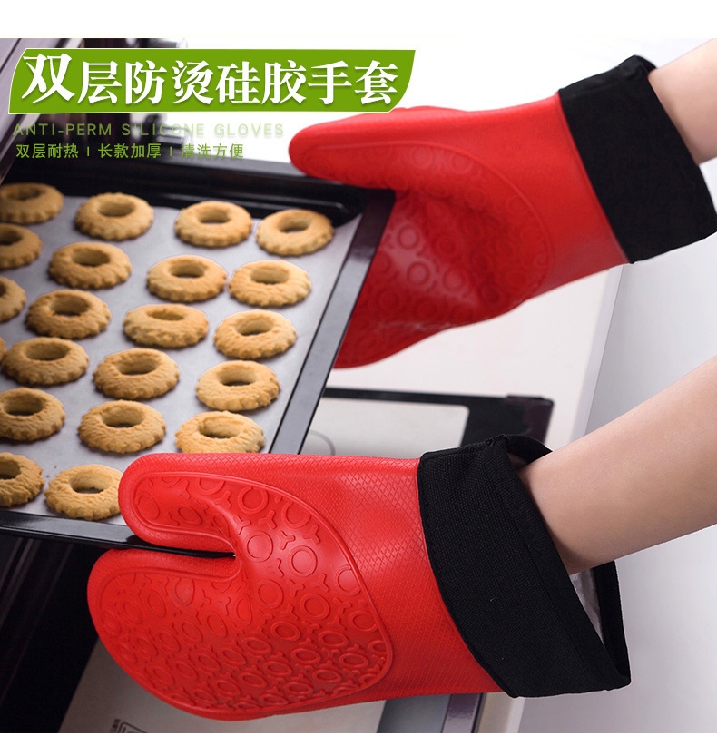 硅膠烤箱手套 硅膠烤箱手套